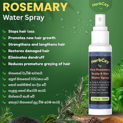 HerbCey Rosemary Water Spray